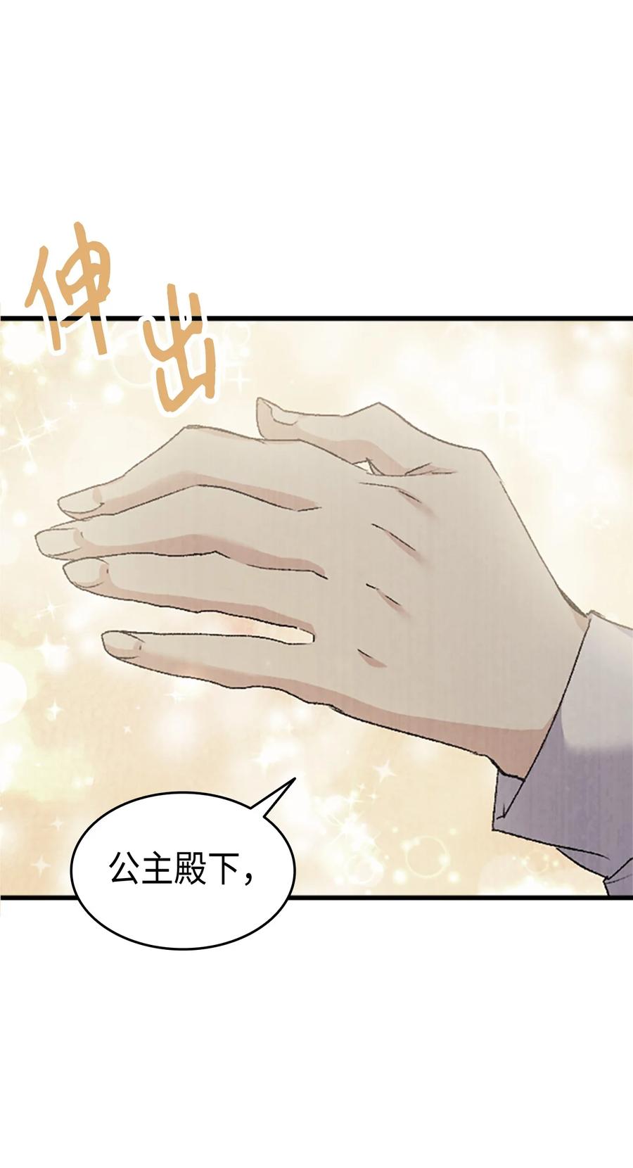 36 哥哥结婚了！78