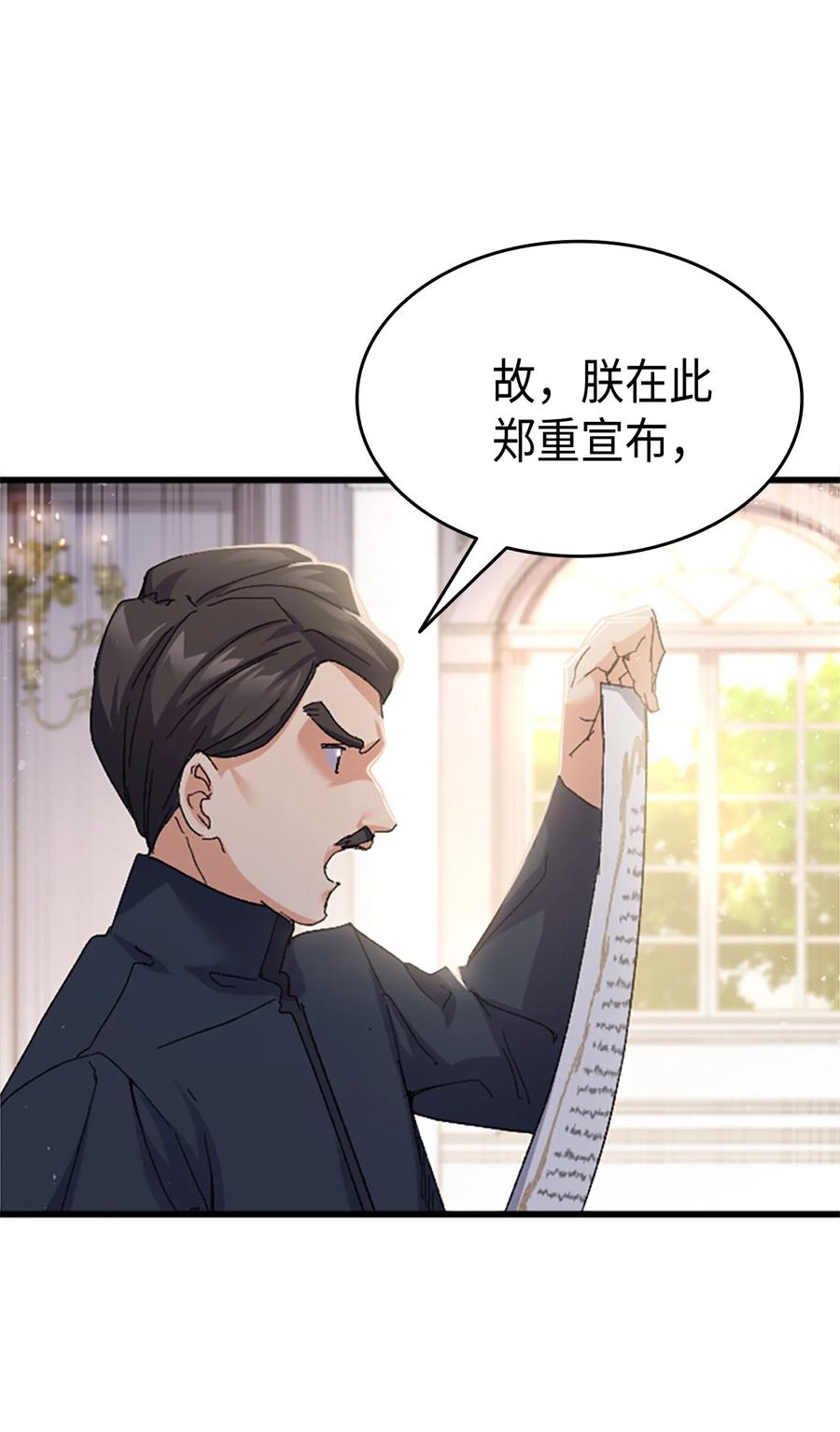 36 哥哥结婚了！93