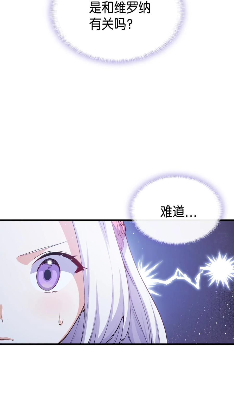 56 比烟花更漂亮7