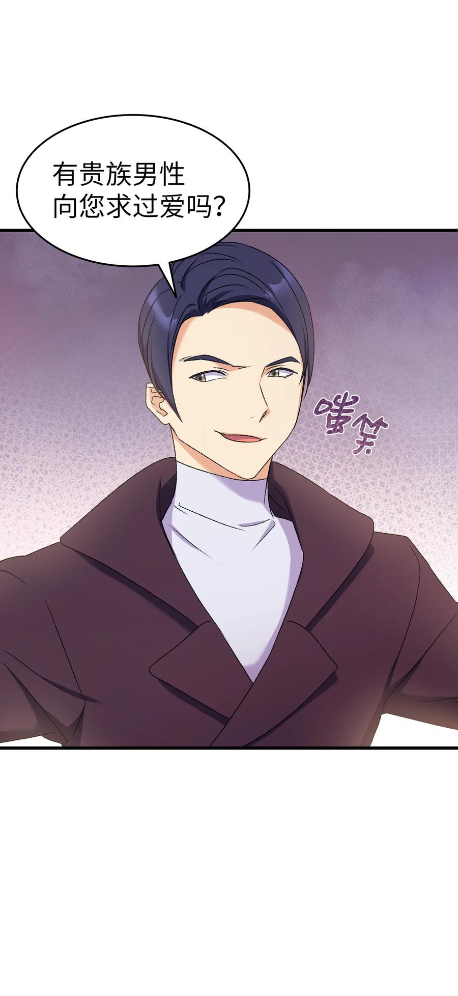 12 我可是公主65