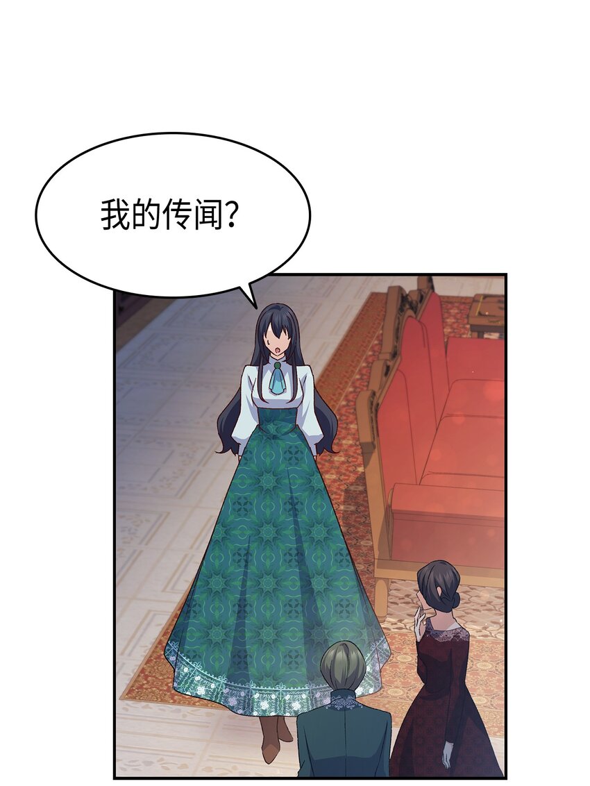 70 别脚的跟踪67