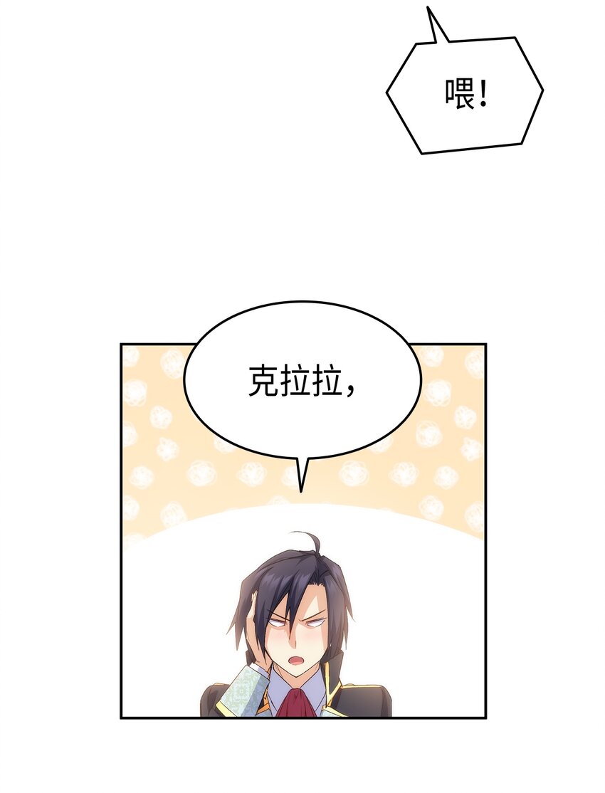 64 原女主登场58