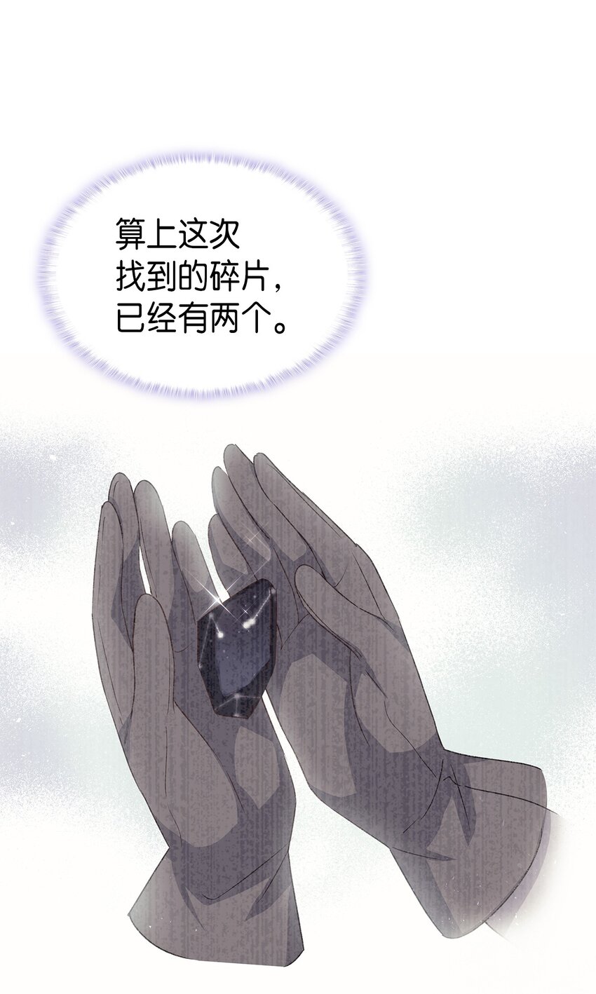 74 皇子的贴身按摩91