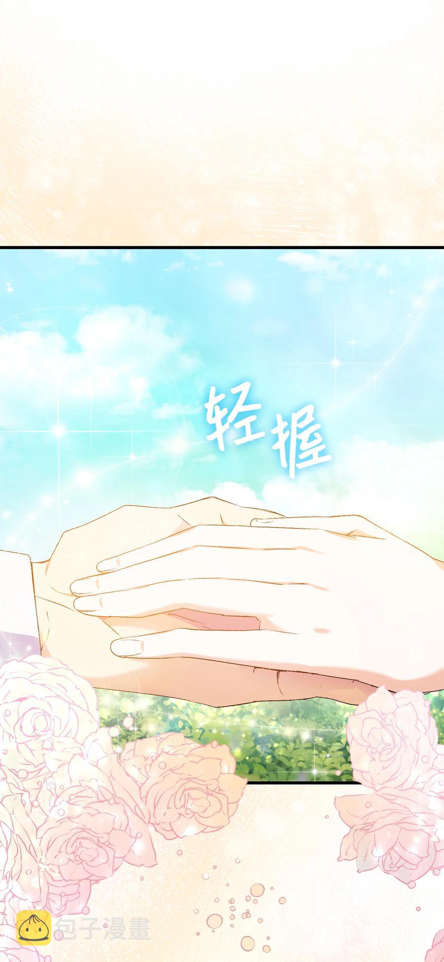 24 约定的吻105