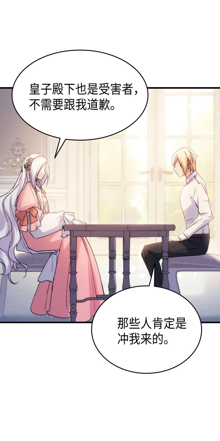 40 进攻22
