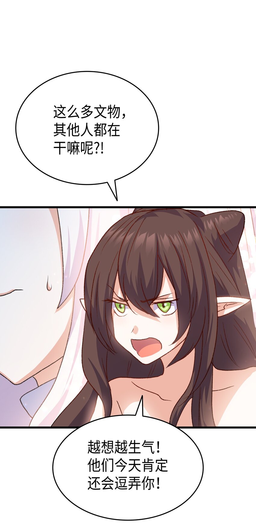 75 用尽方法陪她24