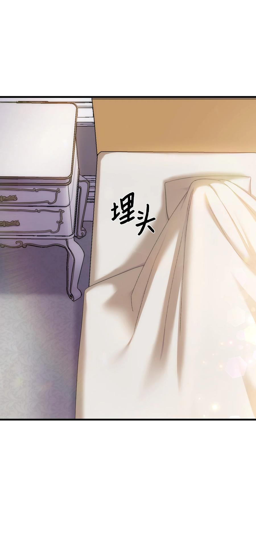 30 心跳加速89