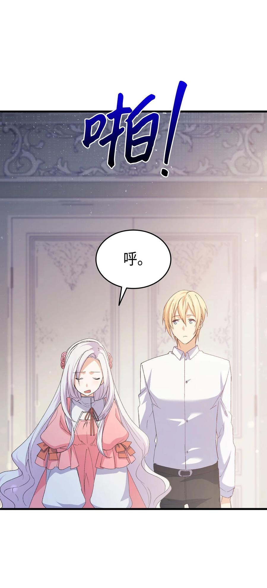 51 阴谋70
