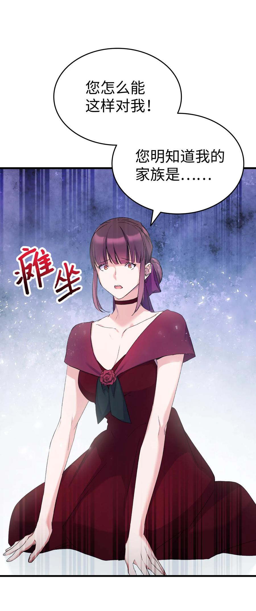 9 目睹一切63