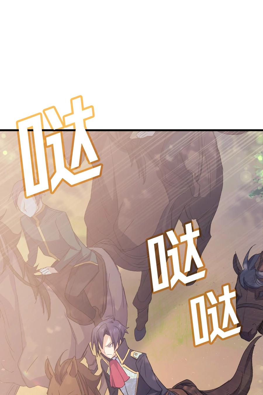 46 魔兽来袭25