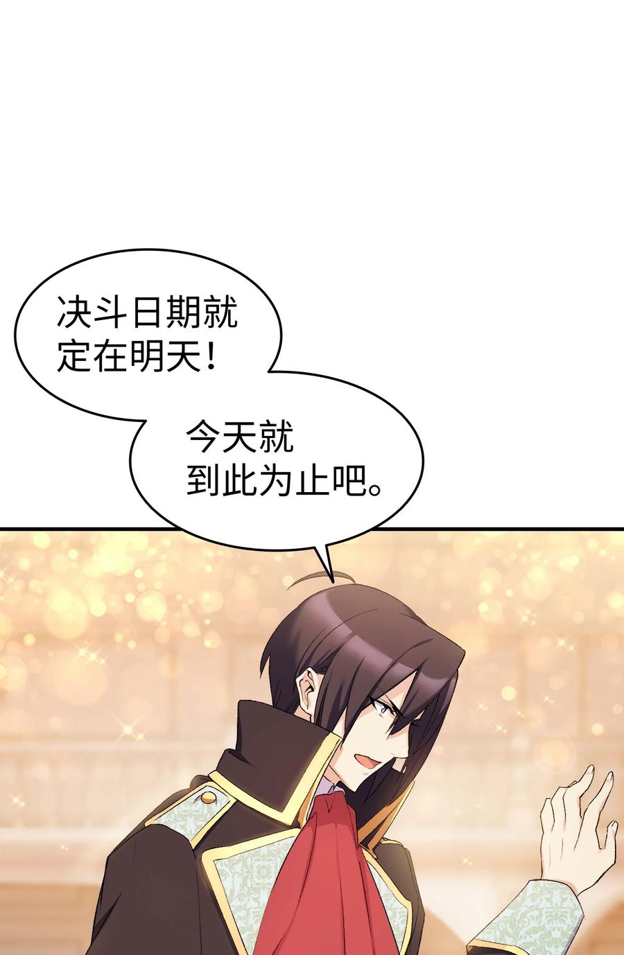 21 安全的竞技7