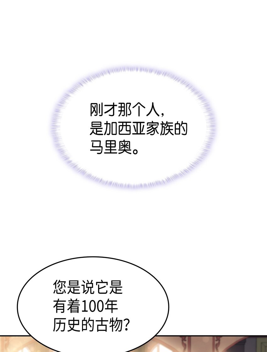 71 不怀好意的测试106