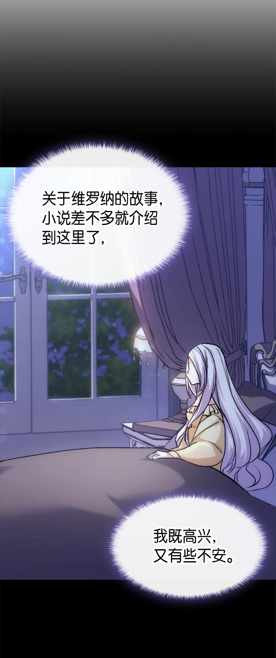 38 遇袭8