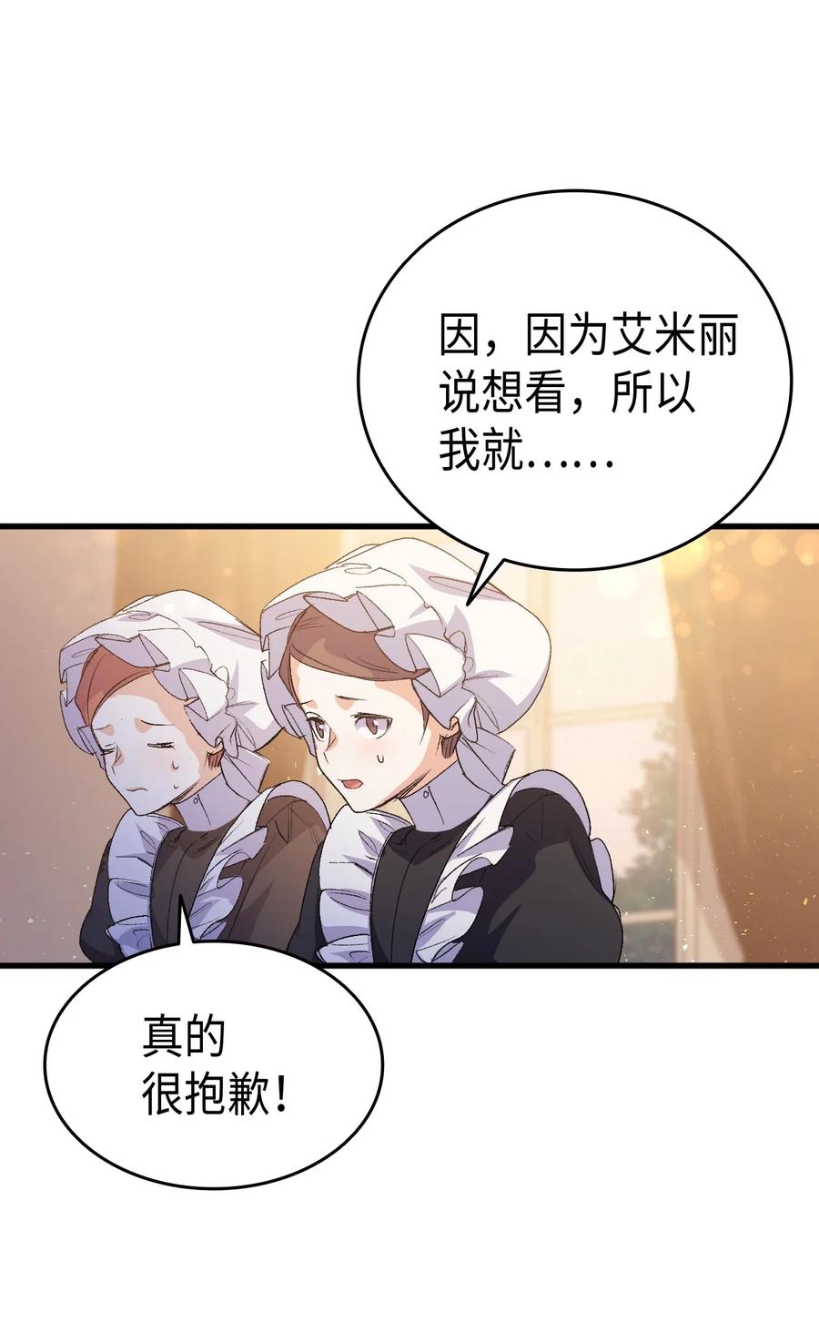 51 阴谋21