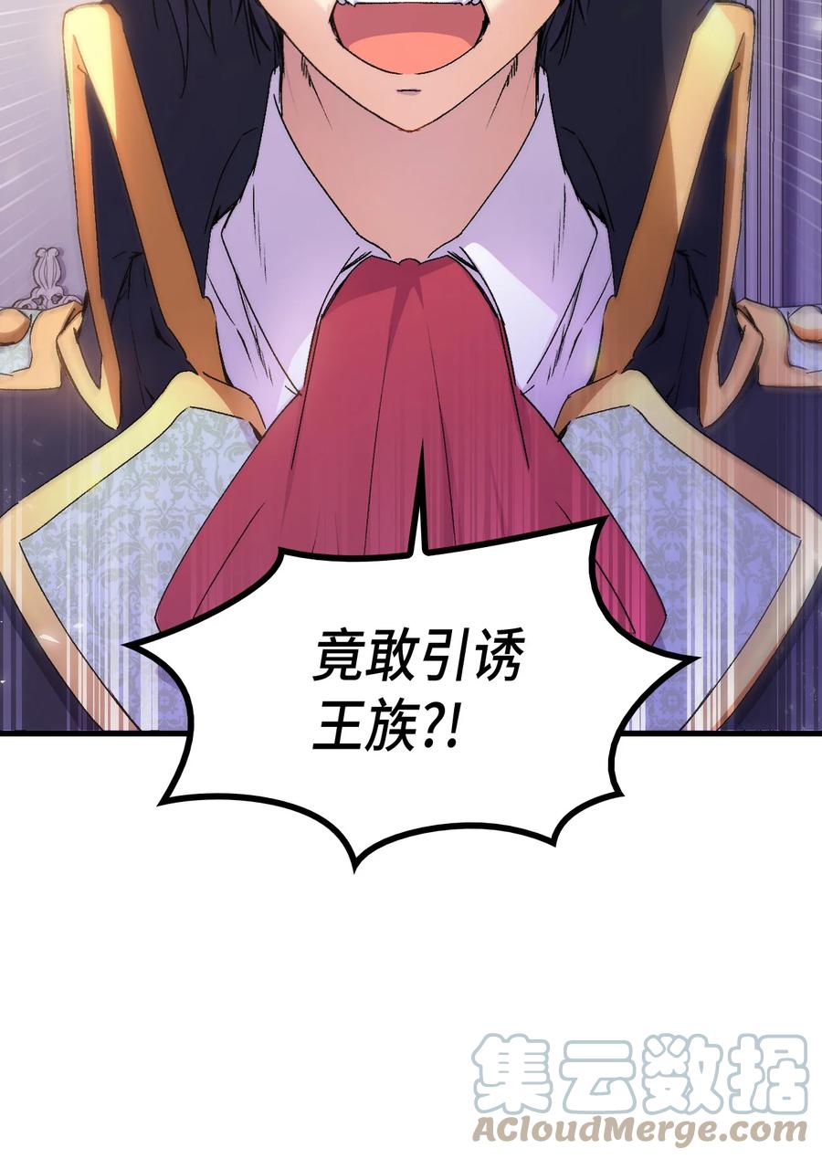 30 心跳加速94