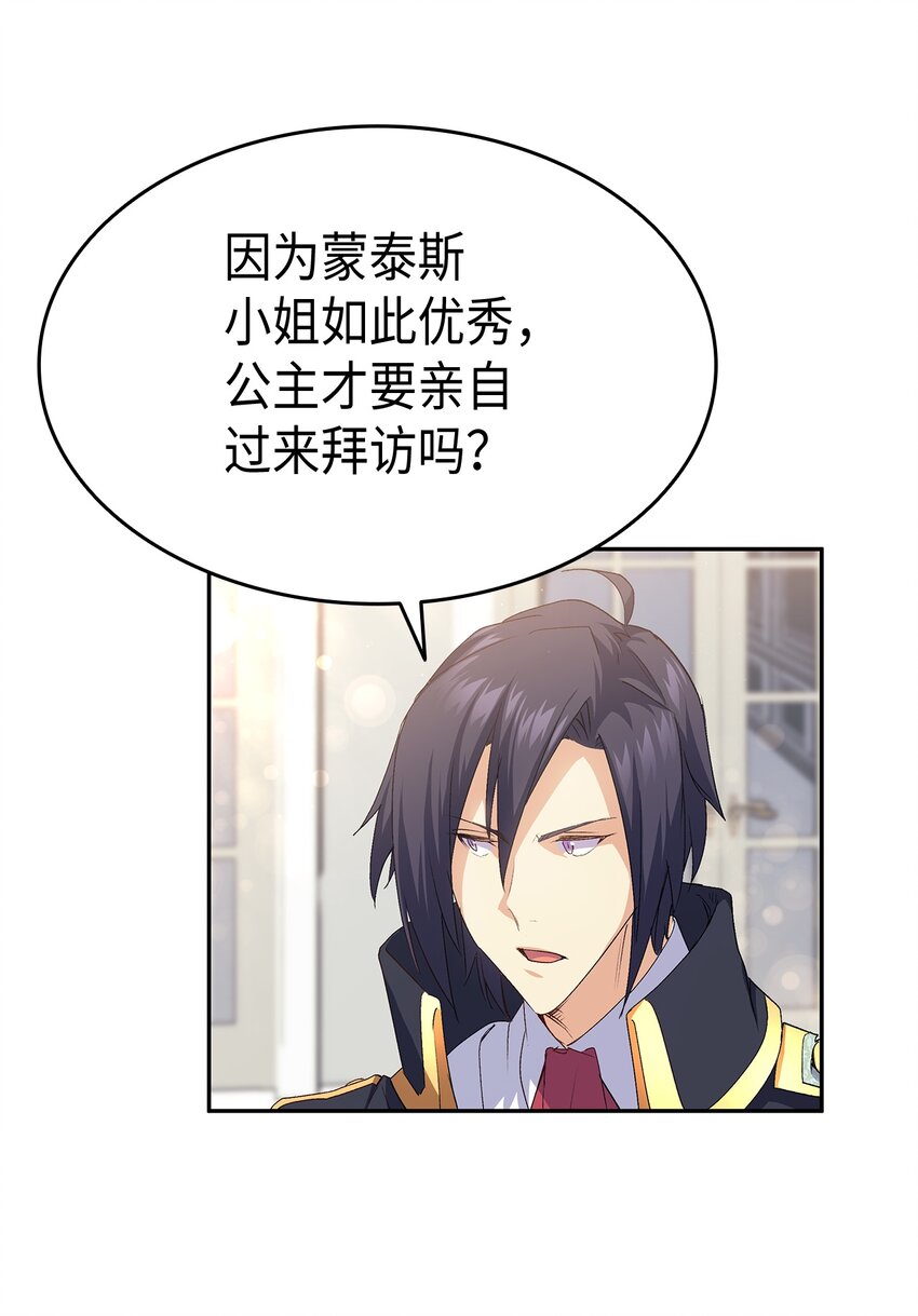 65 要生气气了！85