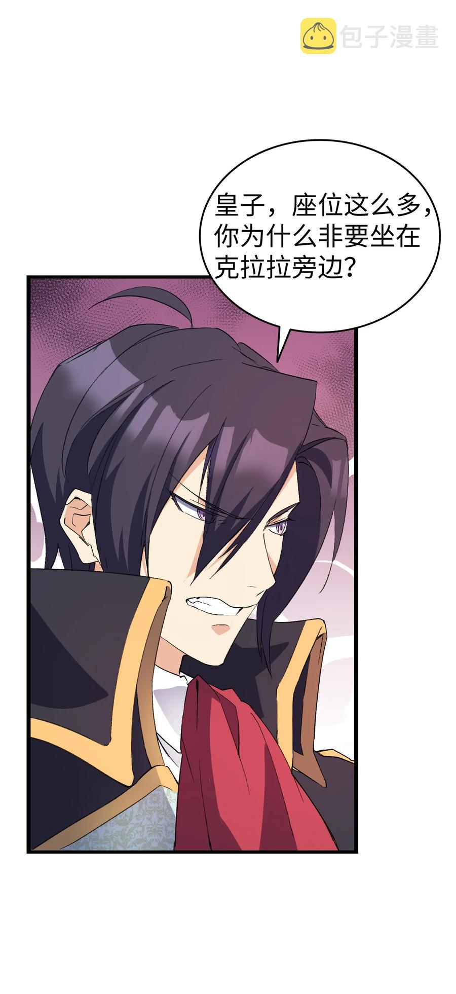 16 这茶会没救了22