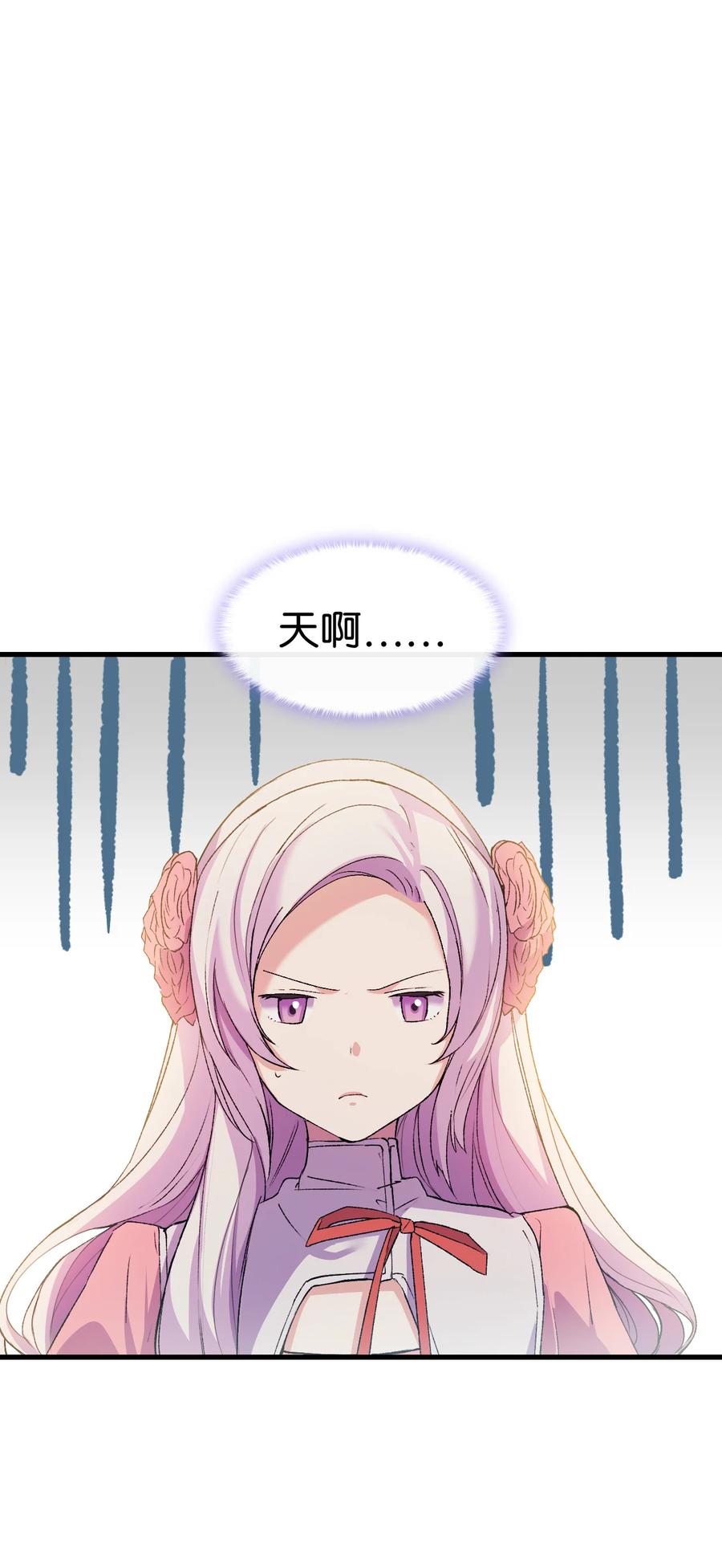 14 公主的绯闻38