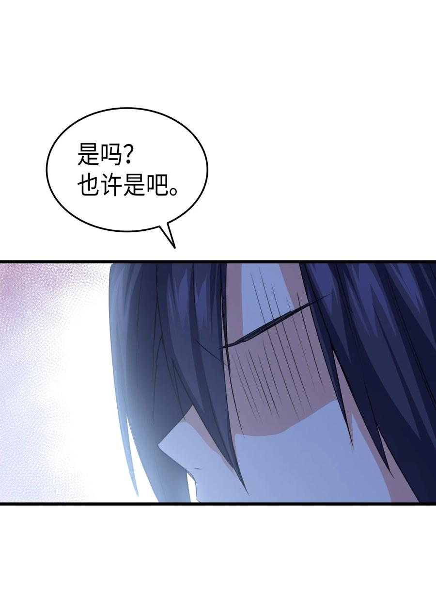 53 自责79