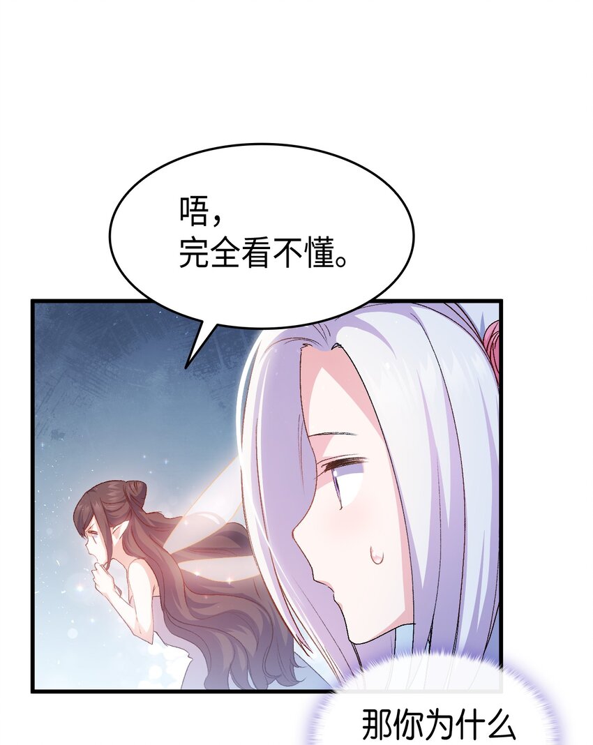 63 绝对的信赖74