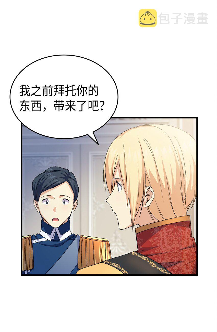 61 回归平静的生活17