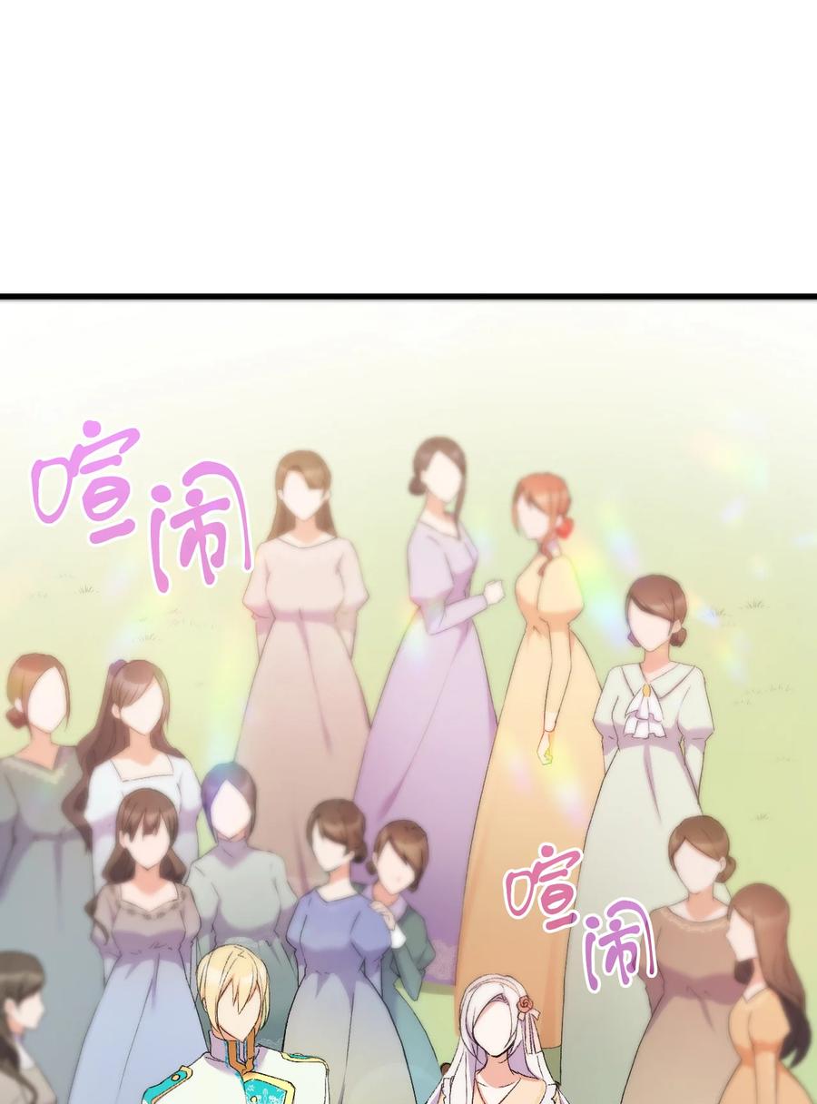 15 塞西莉娅72