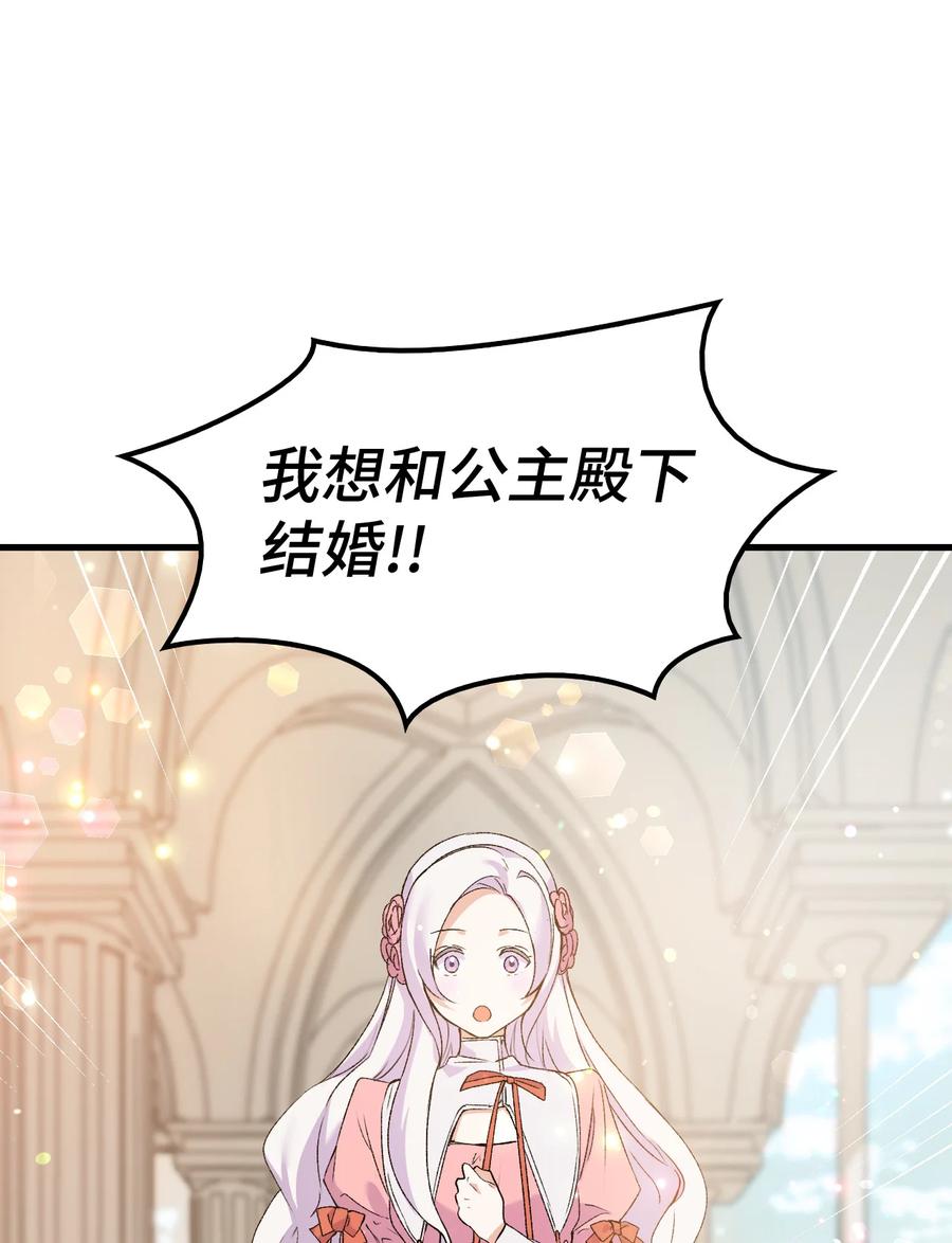 13 雨果的隐情68