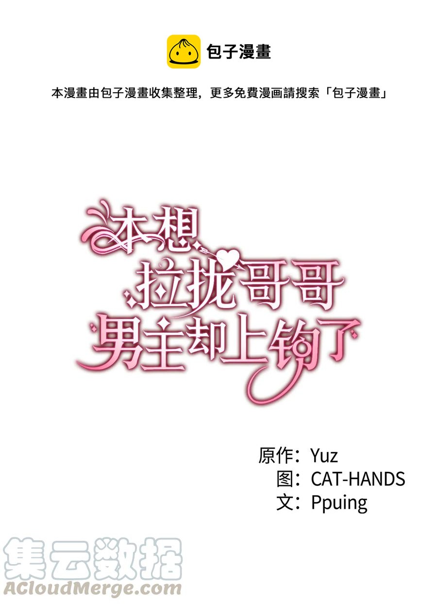 7 把公主留在身边0