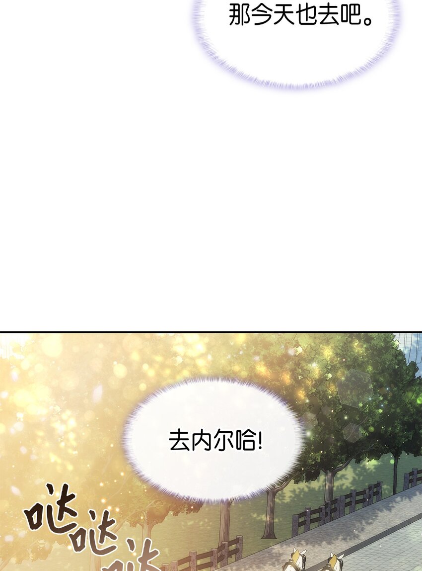 70 别脚的跟踪37