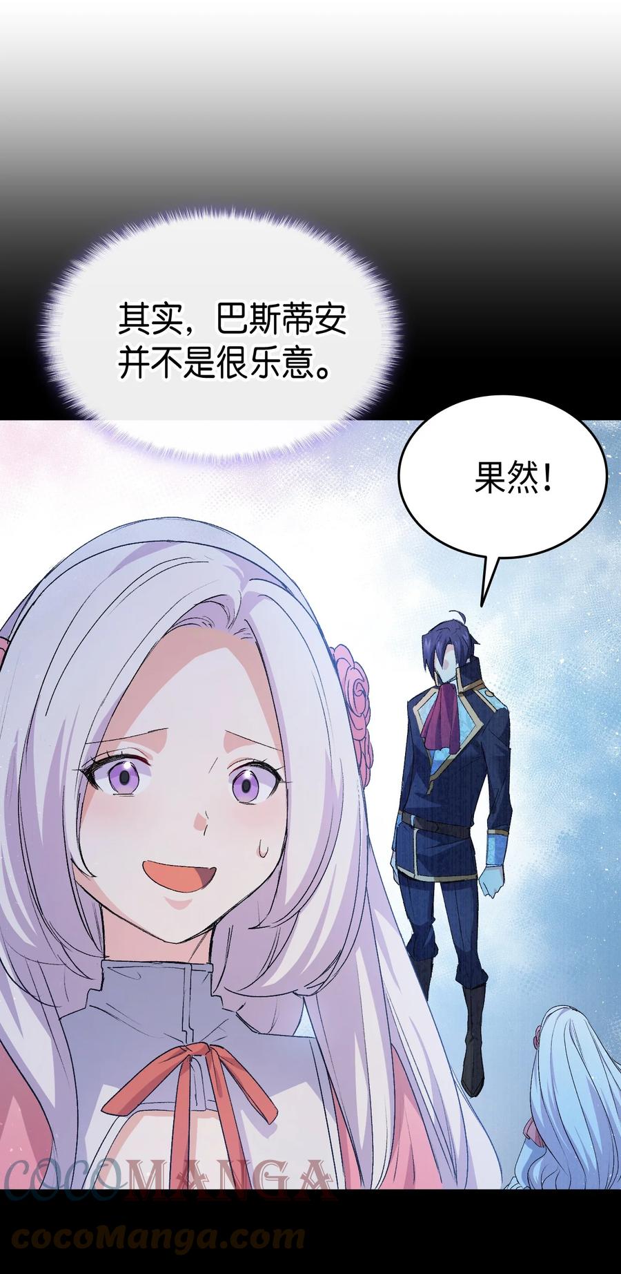 43 才没有很想要48