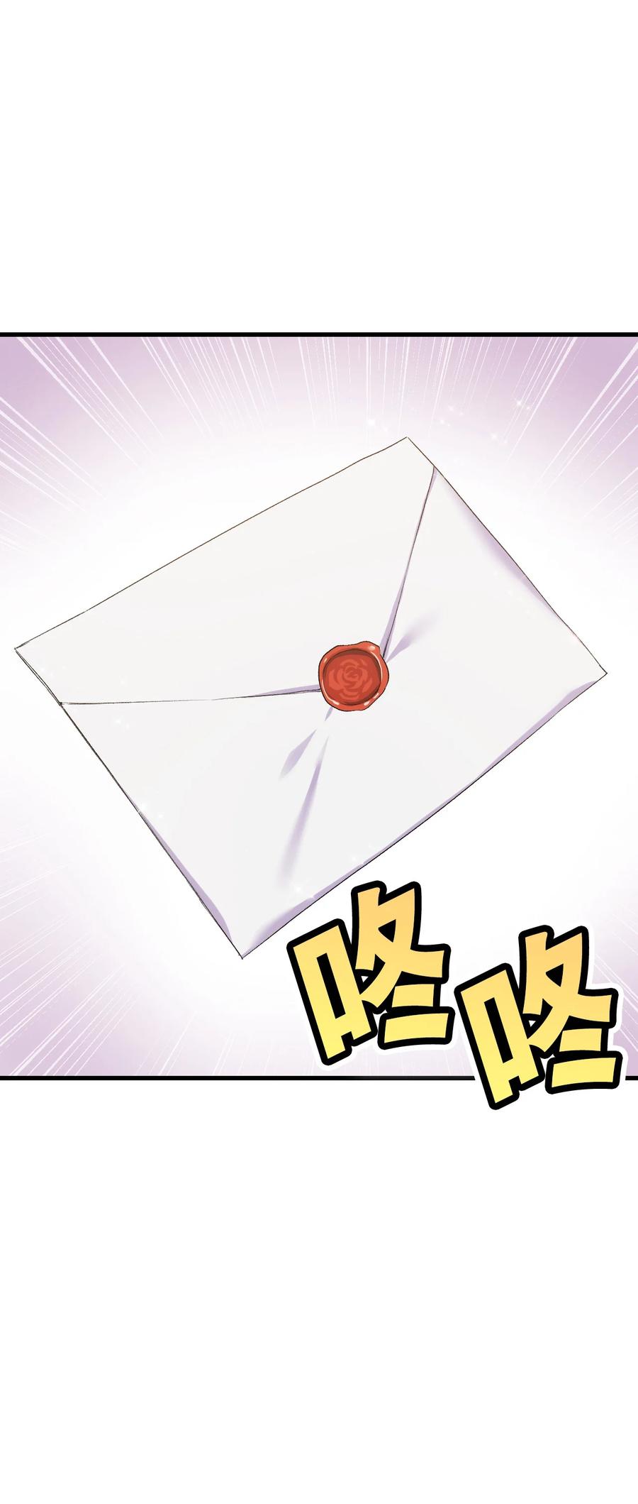 12 我可是公主2
