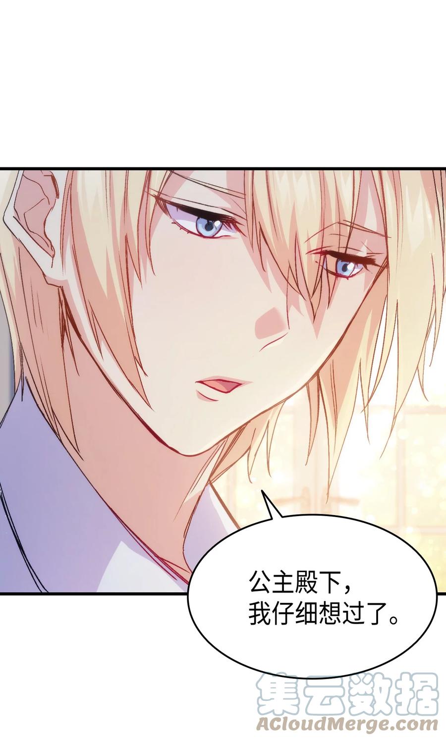 40 进攻18