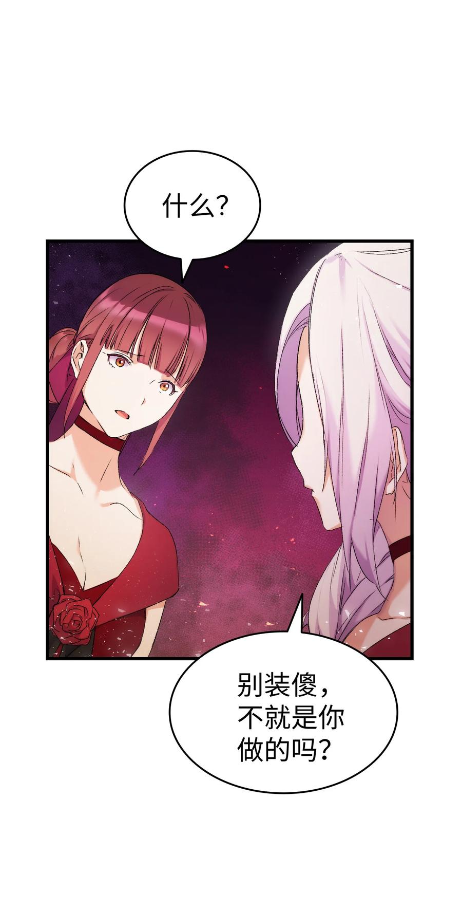 9 目睹一切10