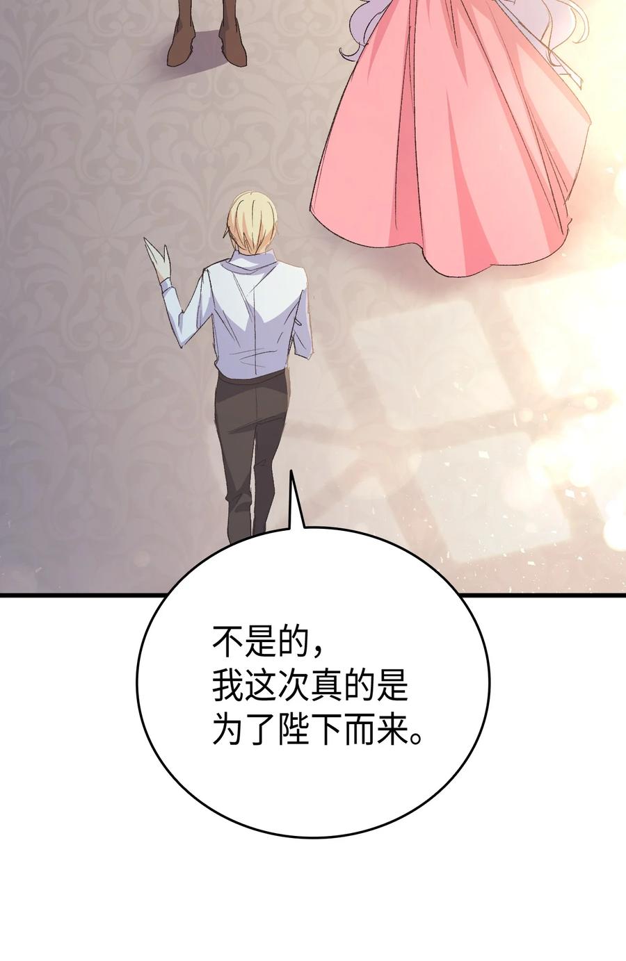 51 阴谋38