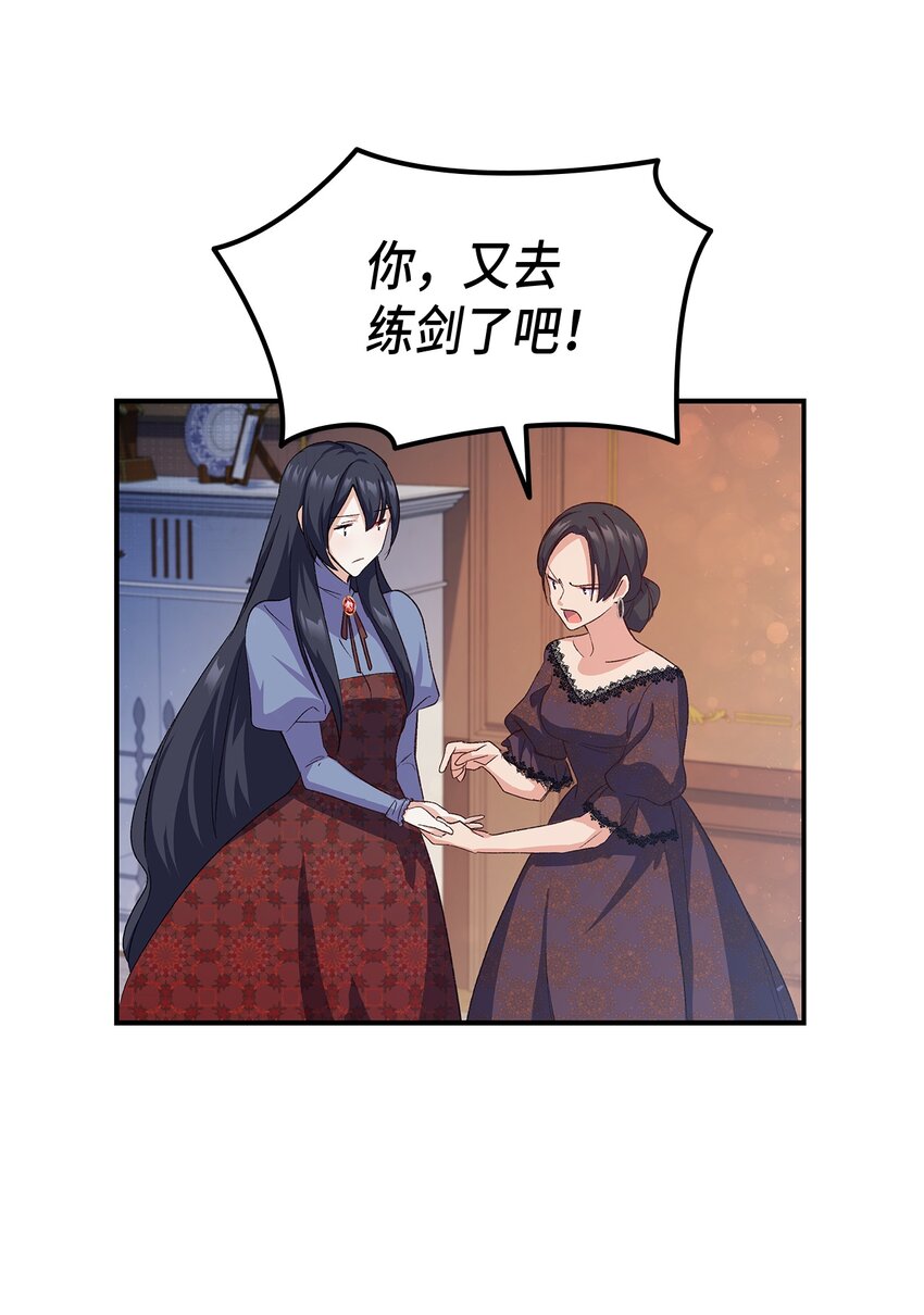 67 被改变的故事110