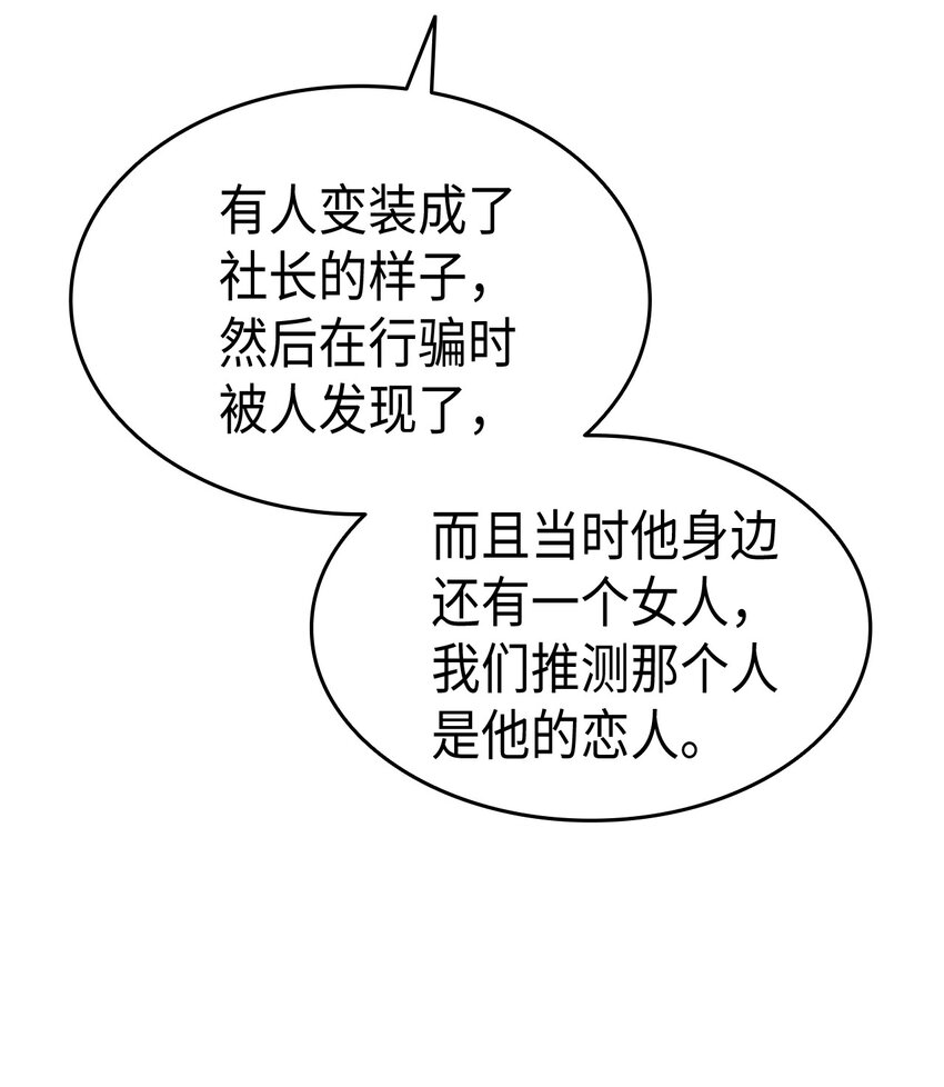 70 别脚的跟踪54