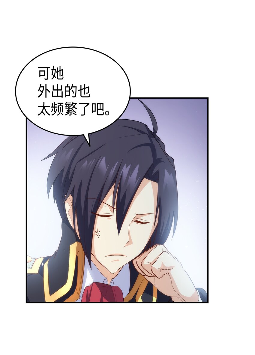 66 东窗事发！ ？92