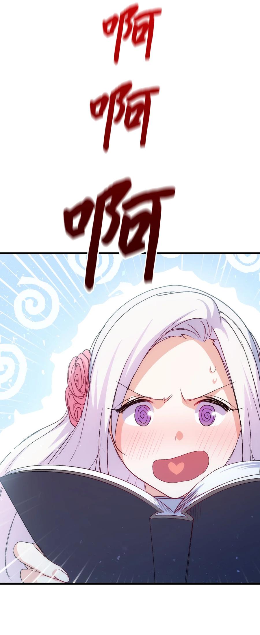 51 阴谋14
