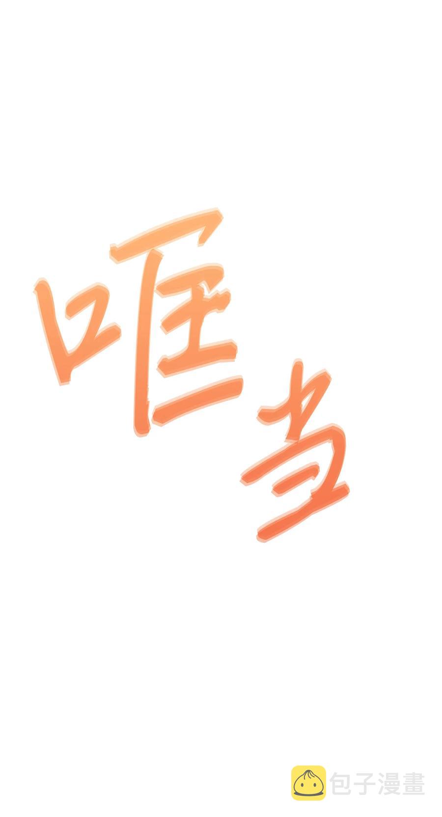 16 这茶会没救了84
