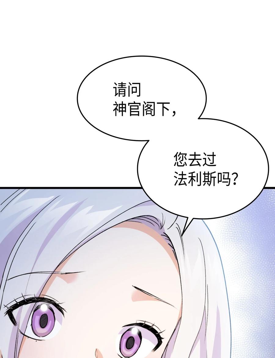 41 说走就走94