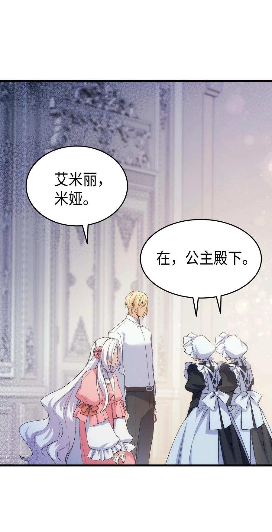 51 阴谋71