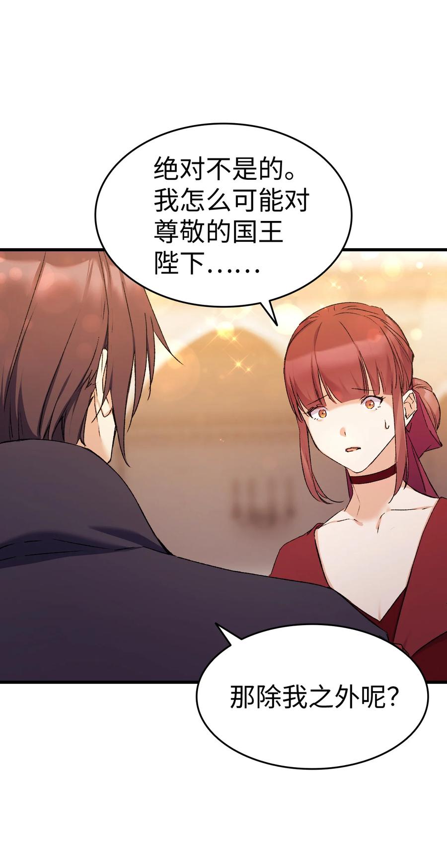 9 目睹一切47