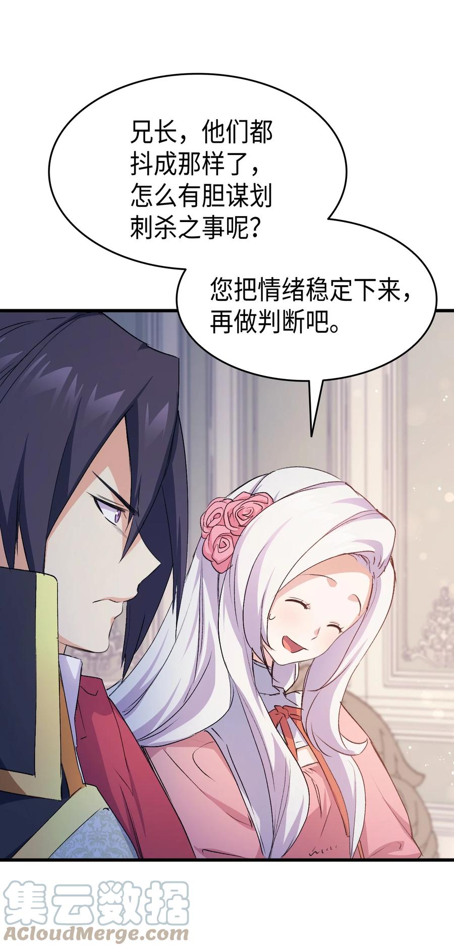 39 前途未卜40