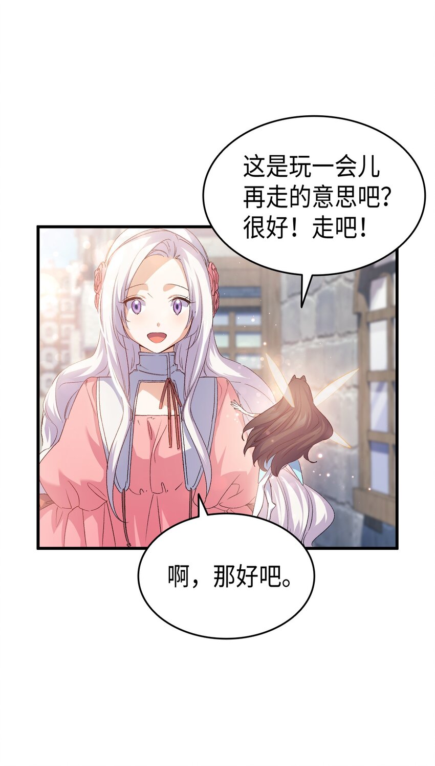 63 绝对的信赖14