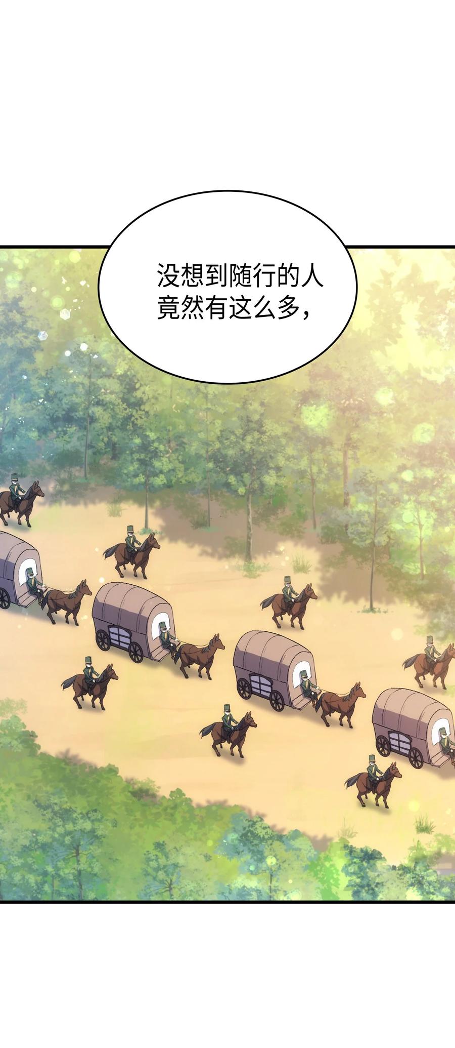 45 别觊觎我妹妹30