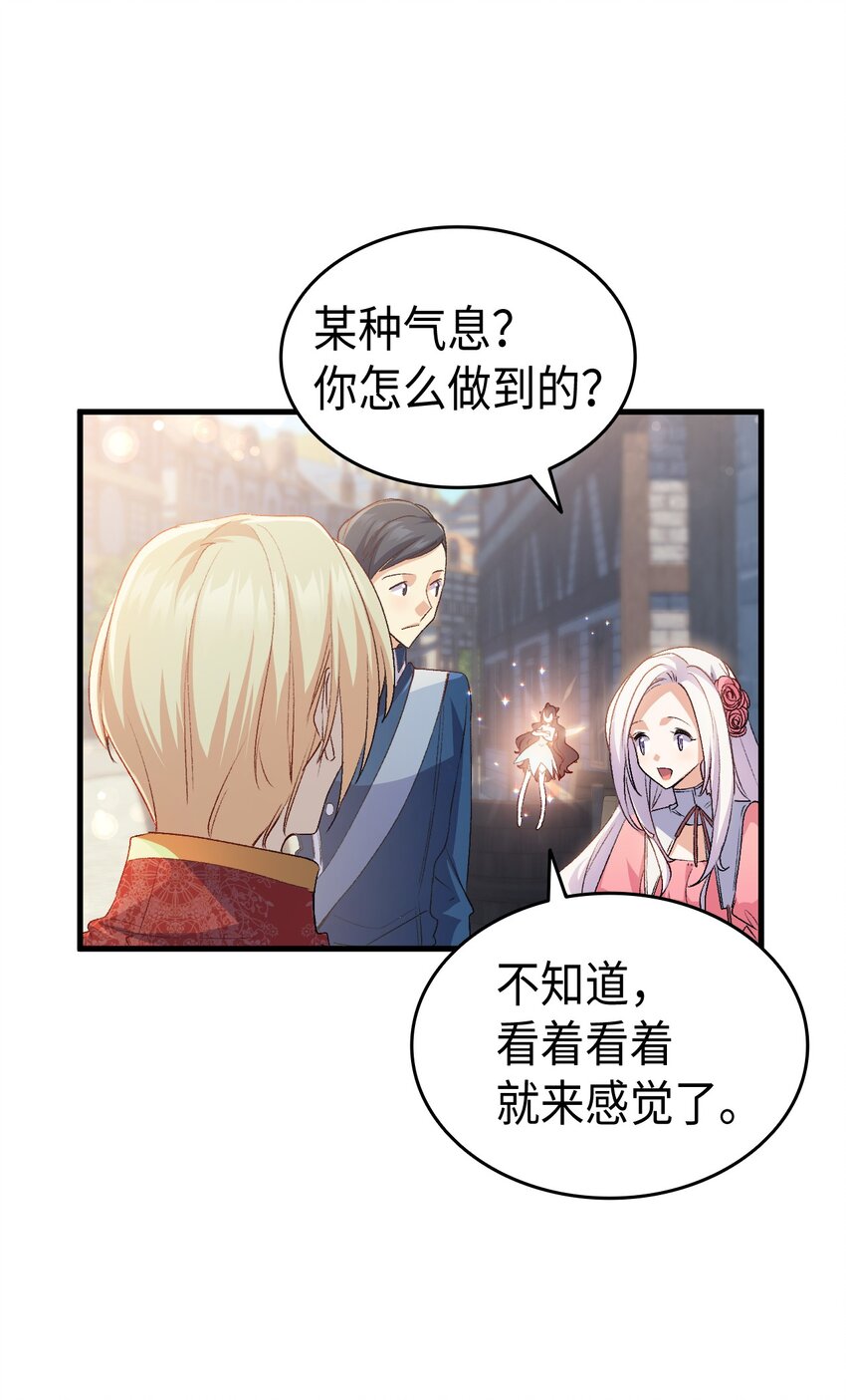63 绝对的信赖76