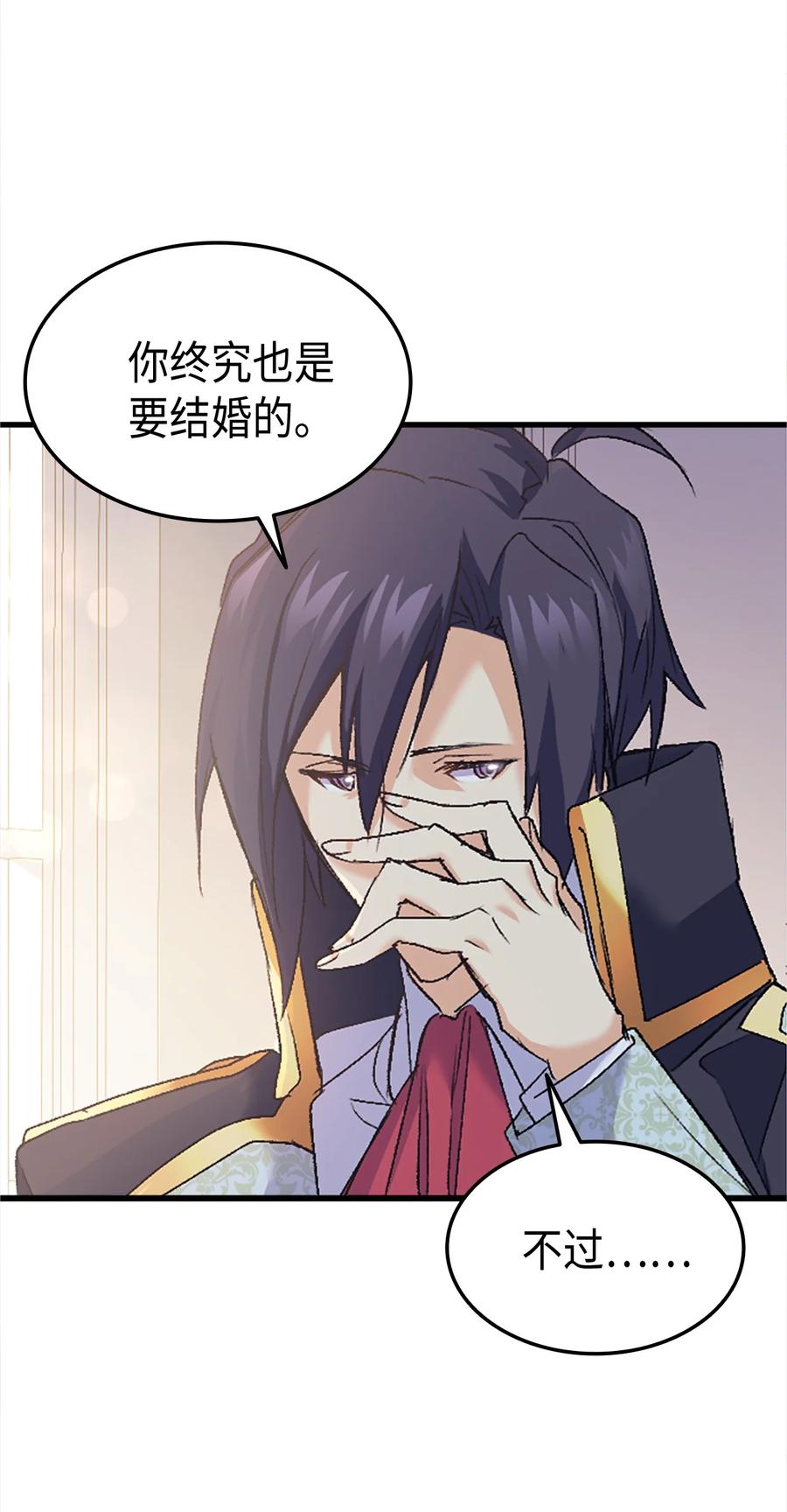 37 被认可了吗50