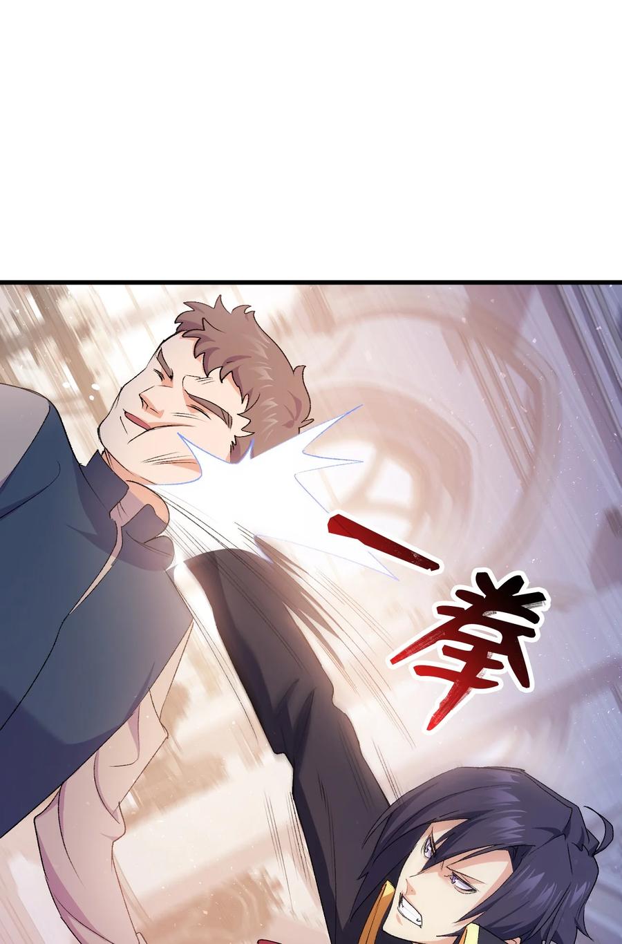 42 不准看别人49
