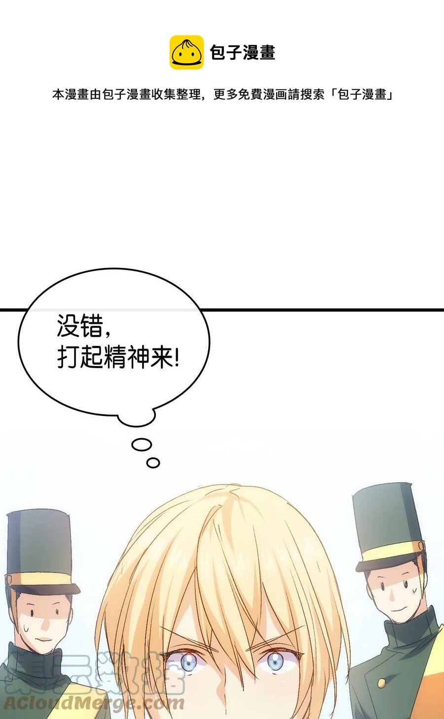 49 来跳舞吧24