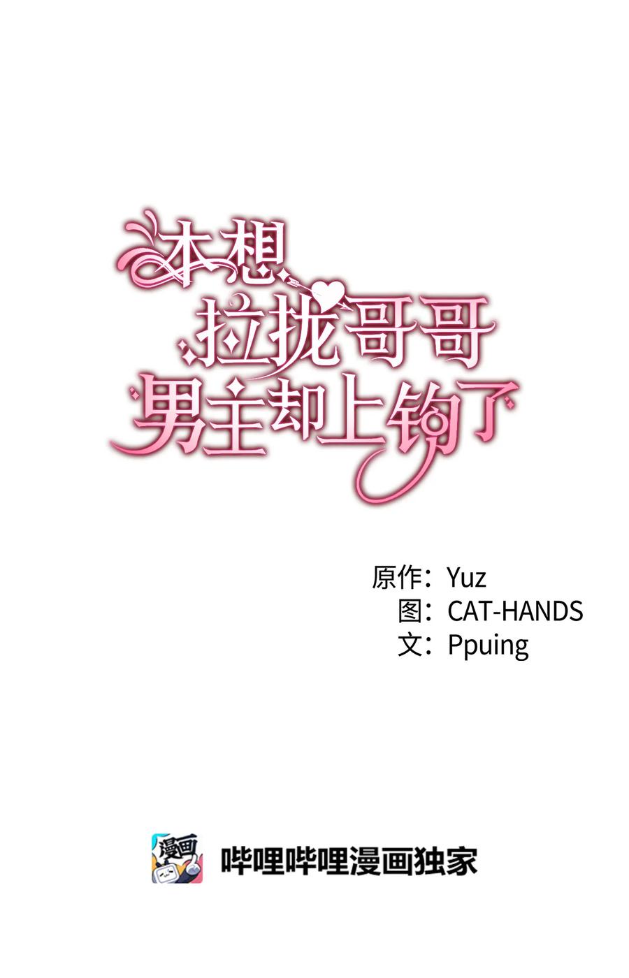 15 塞西莉娅4